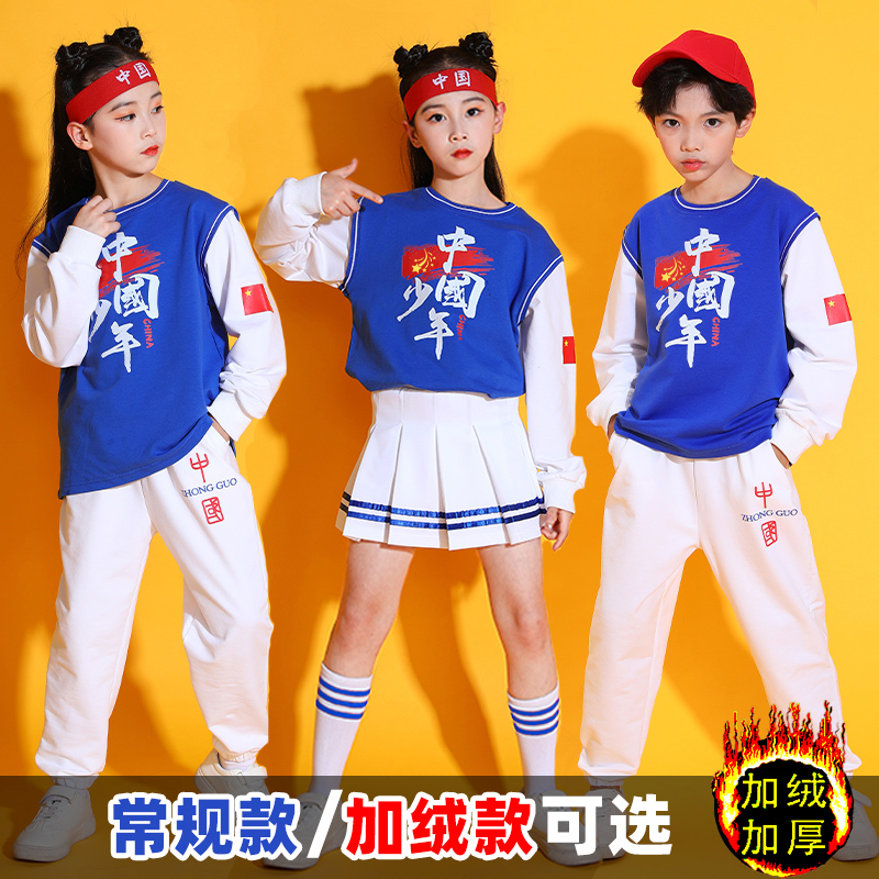 儿童小学生团体啦啦操演出服装秋冬运动会入场式班服中国风纯棉 - 图2