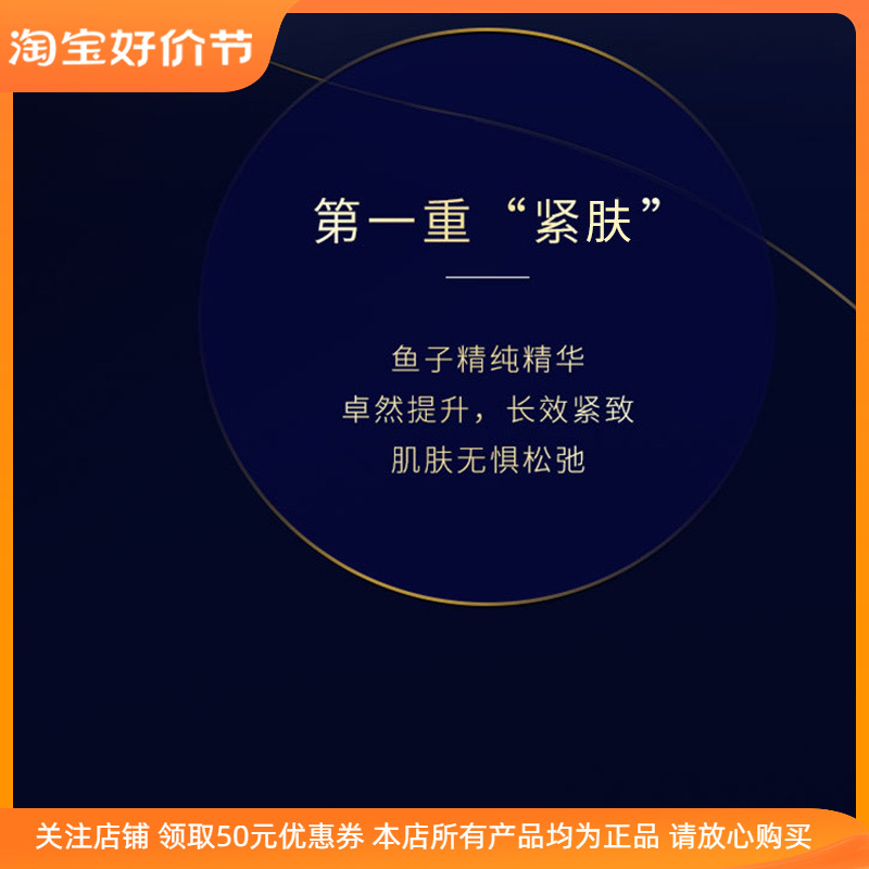 laprainio拉普妮鱼子凝时精华液保湿肤质面部抗皱抗衰补水滋润亮 - 图3