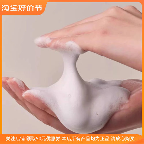 艾珂薇甘草毛孔清洁洁面啫喱清洁温和清洁净润平衡补水保湿洗面奶 - 图3