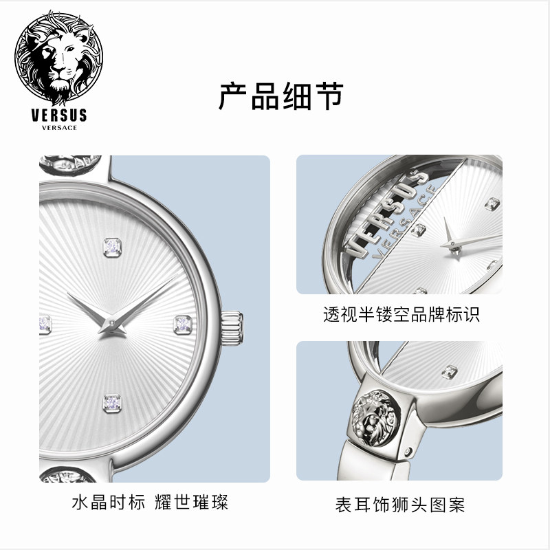  versus手表旗舰欧美腕表