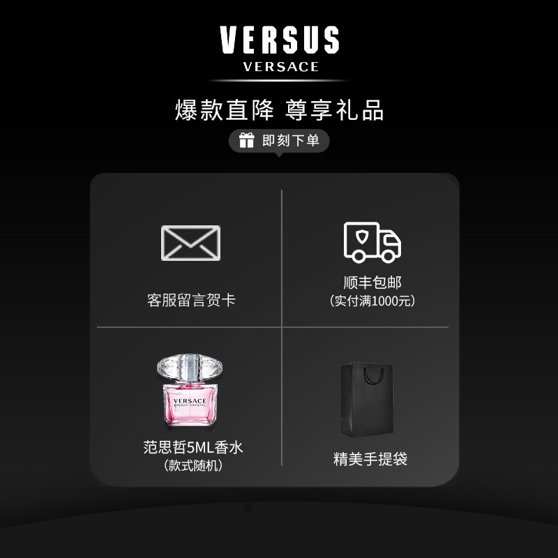  versus手表旗舰欧美腕表