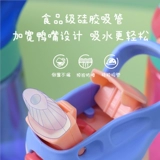 Детская летняя трубочка со стаканом, детский портативный чайник для детского сада для школьников, защита при падении