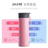 Милый креативный маленький портативный стакан, 350 мл