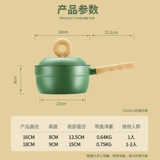 卡特马克 Маленький молочный горшок для детской пищика для питания детская не -стабильная горшка горячее молоко кулинарная лапша лапша одноразовая суп горшка