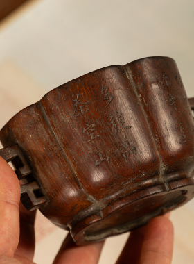 清代竹雕双耳诗文花口杯