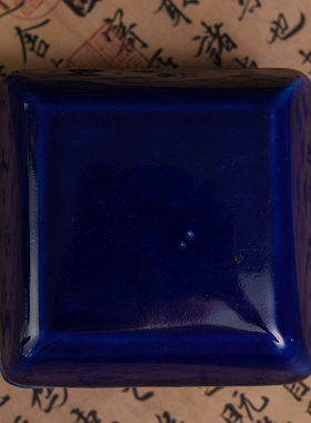 清代霁蓝釉方形印泥盒