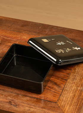 大漆螺钿诗文盖盒漆器艺术品