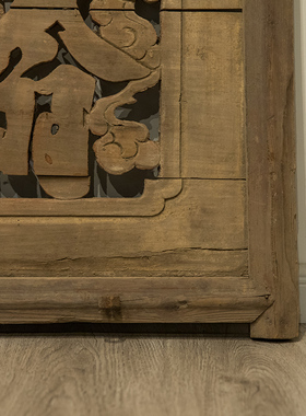 透雕“翰墨香”文房匾