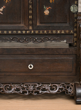 紫檀百宝嵌花卉诗文插屏