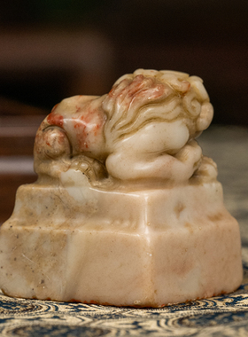 寿山石雕兽钮诗文印章