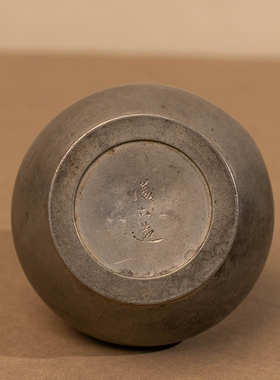 藏六造纯锡诗文茶入摆件