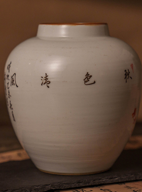 民国许达生款浅绛彩花鸟纹罐