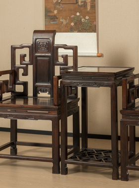 清式书卷椅明清古董家具