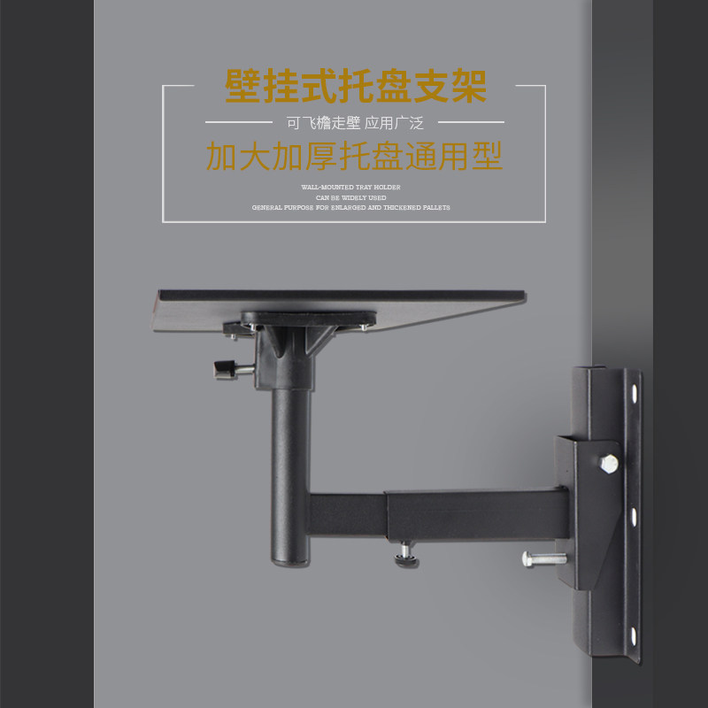 轰天炮明基极米夏普松下通用支架 轰天炮瑷缘投影机支架(三角架)