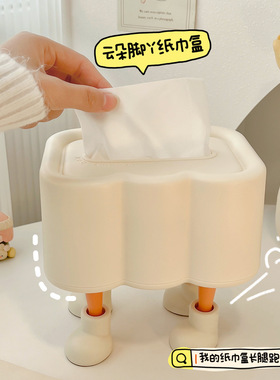 弹簧升降纸巾盒桌面家用客厅云朵