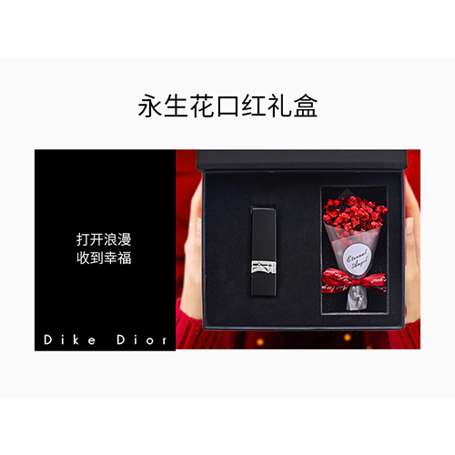 正品迪可迪奥口红999哑光滋润版保湿魅惑变色唇膏004礼盒套装001 - 图3