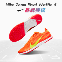 Athletics Track Elite Nike Nike Victory Waffle5 Middle Race Speed Cross-country Shoes for Long Run