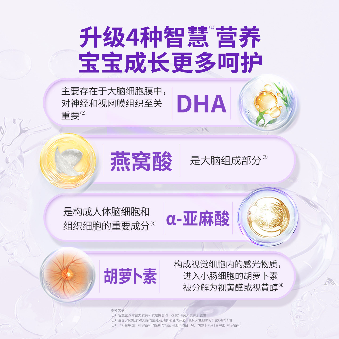 高吉星孕妇燕窝酸dha孕妇藻油专用