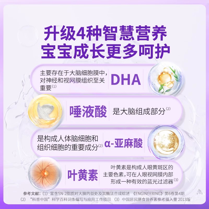 高吉星孕妇燕窝酸dha孕期藻油亚麻酸哺乳期dha孕妇藻油专用旗舰店