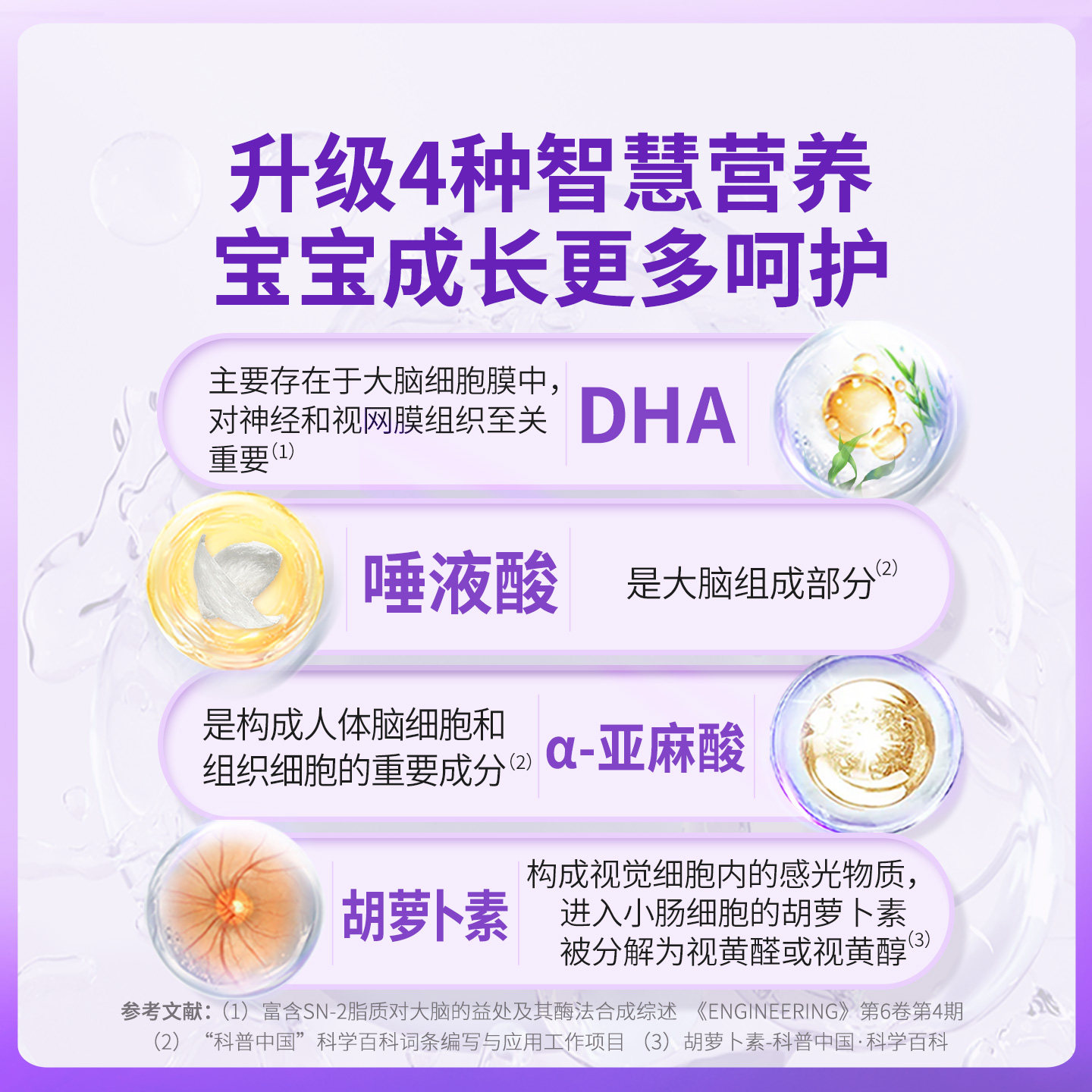 高吉星孕妇燕窝酸dha孕期藻油亚麻酸哺乳期dha孕妇藻油专用旗舰店