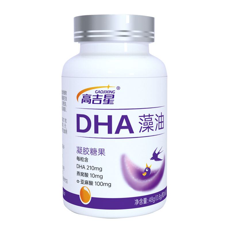 高吉星燕窝dha孕妇专用海藻油软胶囊哺乳期孕期孕妇dha官方旗舰店