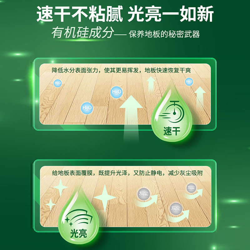 AXE/斧头牌地板清洁剂木质地板砖清洁水强力去污留香高浓度家庭装