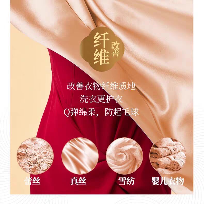 AXE斧头牌内衣内裤洗衣液持久留香内衣内裤专用抑菌低泡易漂洗
