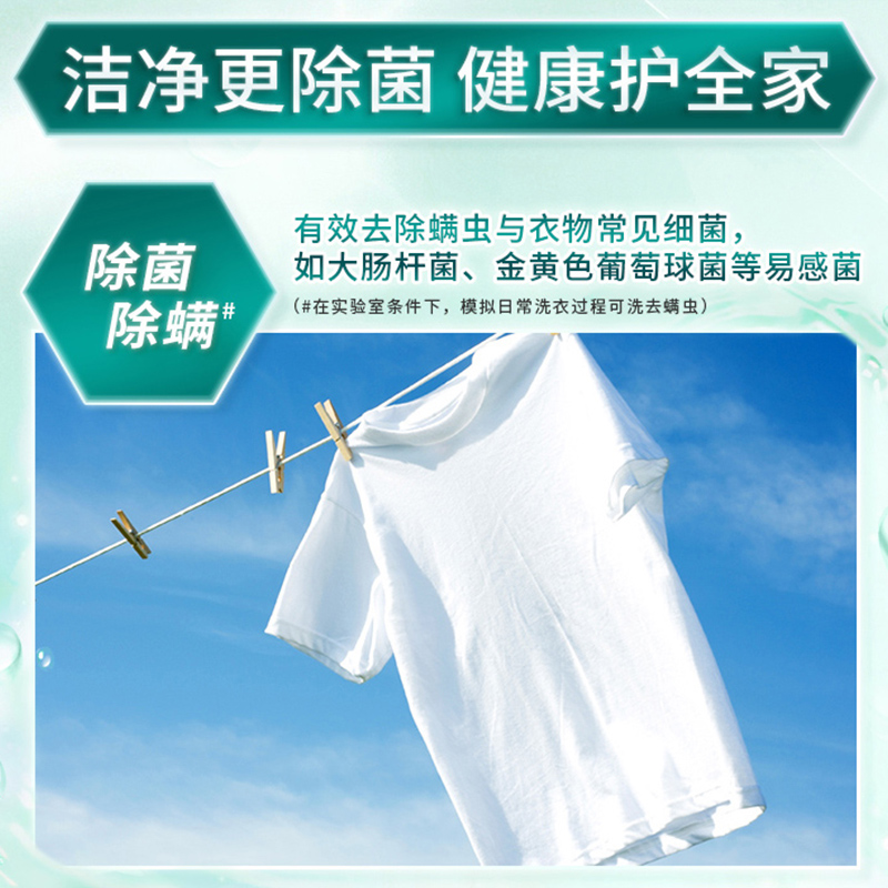 AXE/斧头牌洗衣液官方旗舰店婴儿儿童宝宝薰衣草家用持久留香同款