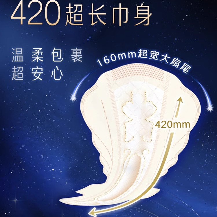 苏菲卫生巾女日夜用290姨妈巾组合装月经垫舒菲旗舰官网整箱批发