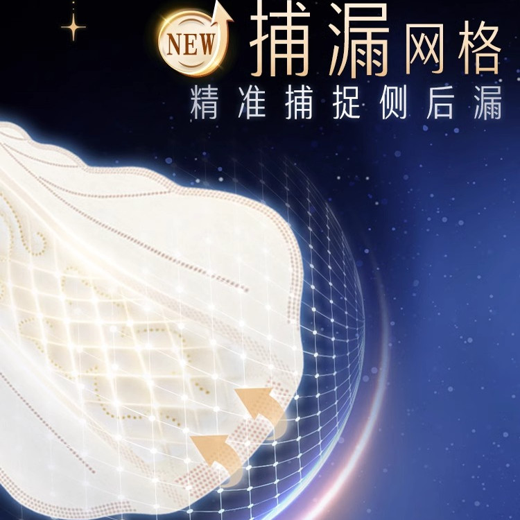 苏菲卫生巾女日夜用290姨妈巾组合装月经垫舒菲旗舰官网整箱批发
