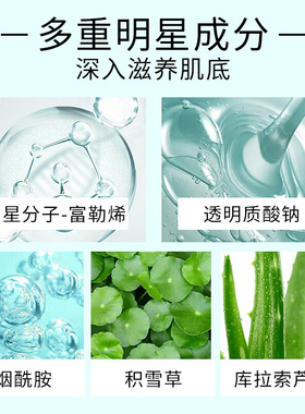 富勒烯灯泡蛋白面膜补水保湿提拉紧致蚕丝富勒烯焕采润肤面膜