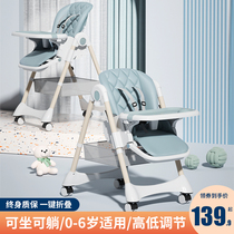 Baby Dining Chair Eat Multifunction Foldable Baby Chair Home Portable Baby Dining Table Seat Childrens Dining Table