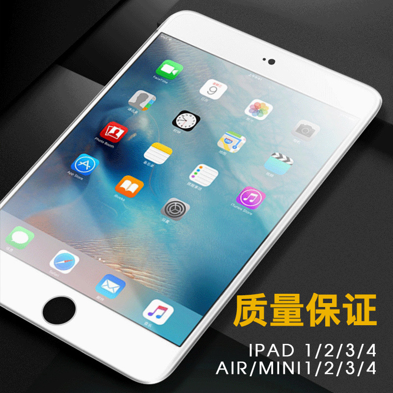 ipad3/4/5air2屏幕总成原装外屏内迷你触摸液晶屏mini2a1489A1822 - 图3