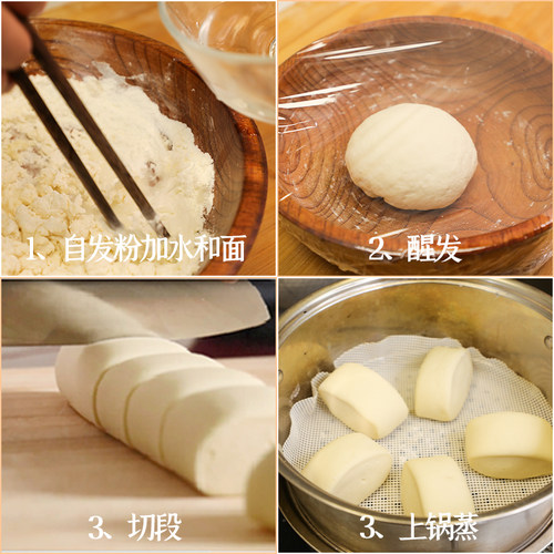 金沙河自发面粉包子馒头专用粉 家用中筋面粉做包子的自发粉1KG*1 - 图3