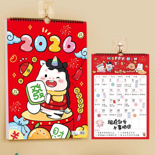 挂历2026年家用挂墙式日历马年新款创意简约ins风大挂历高档大气装饰挂画办公室月历大格子计划表新年小挂历 - 图0