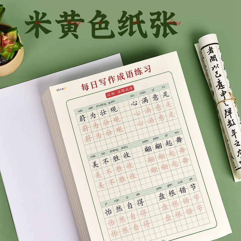 商品详情图片