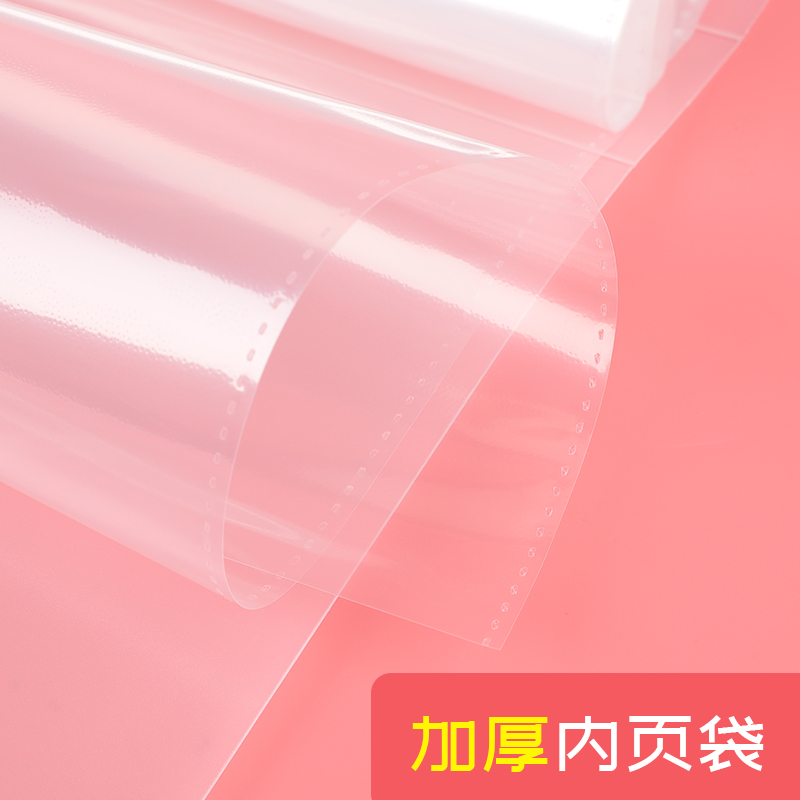 创易A3文件夹透明试卷夹插页袋手幅收纳册8K开资料画册收藏16K儿童画画美术作品集海报乐谱分页奖状收集册a4 - 图2