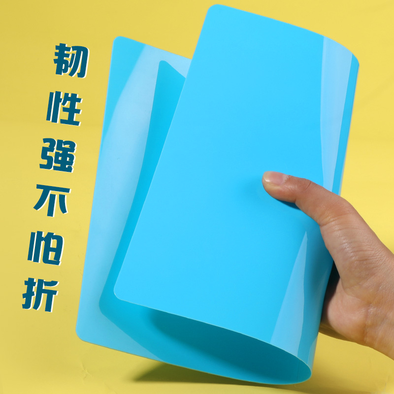 10个装8k开蓝色塑料硬垫板小学生专用桌面绘画考试写试卷作业写字垫板a3a4文件夹硬笔书法练字写字板课桌垫子 - 图1