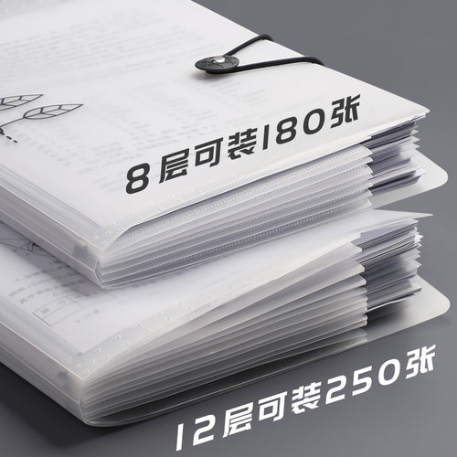 风琴包a4文件夹多层透明插页试卷收纳袋学生用书卷子夹科目分类整理神器办公用品档案发票据盒孕期产检资料册 - 图0