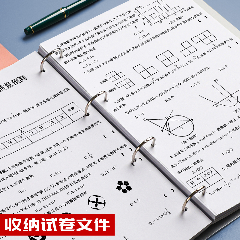 5个装四孔活页夹打孔文件夹4孔夹办公用品资料夹装订a4纸夹子大容量学生用试卷收纳整理夹穿孔外壳透明书夹子-图3