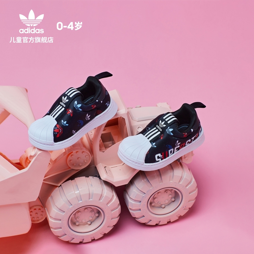 adidas阿迪达斯三叶草SUPERSTAR 360男女婴童一脚蹬贝壳头学步鞋_adidas儿童官方旗舰店_童鞋/婴儿鞋/亲子鞋-第5张图片-提都小院