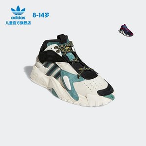 adidas阿迪达斯三叶草STREETBALL男女大童经典运动鞋「街球鞋」
