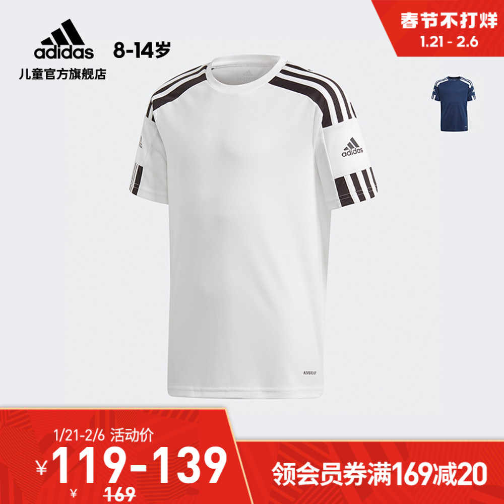 ADIDAS – SQUADRA 21 JERSEY YOUTH TEAM POWER RED/WHITE GN5746 – GGTEAMWEAR
