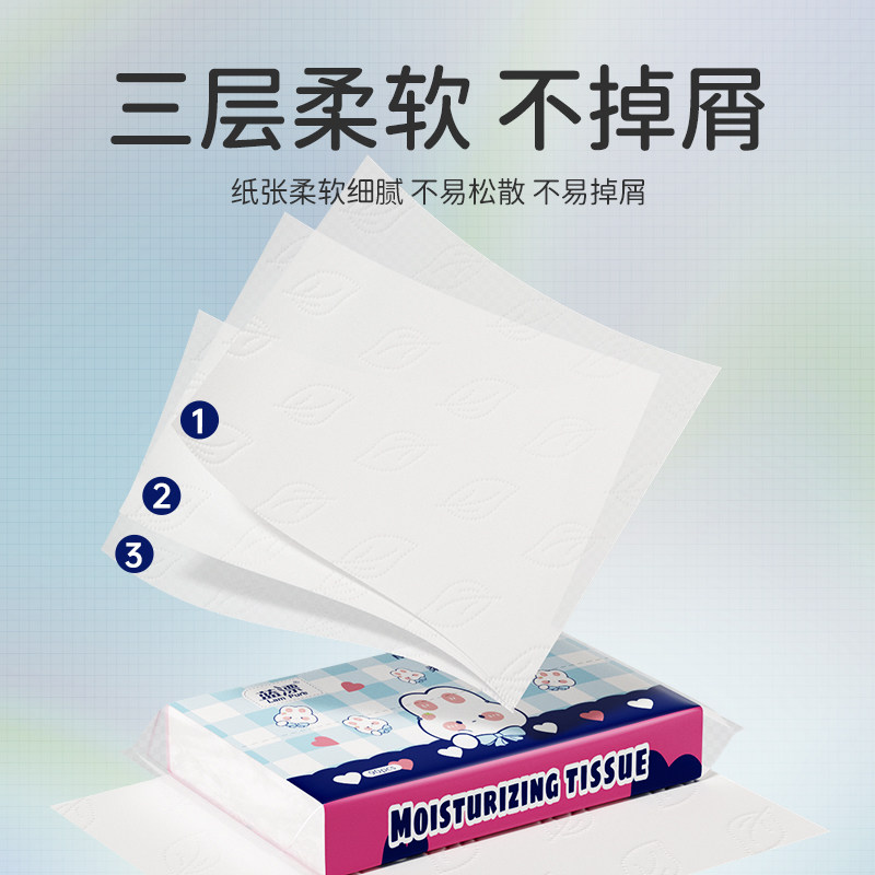 蓝漂5包保湿纸云柔巾乳霜纸小包抽纸呵护嫩肌专用丝滑便携柔纸巾,淘宝优惠券,粉丝福利购,淘宝优惠卷