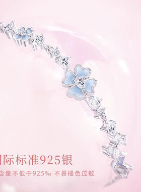 纯银四叶草手錬女2026新