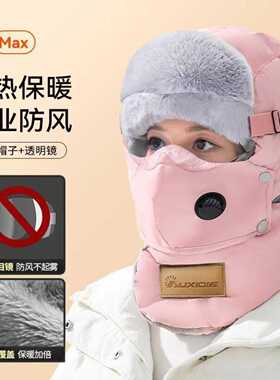 冬季防风保暖一体帽男女骑行护耳