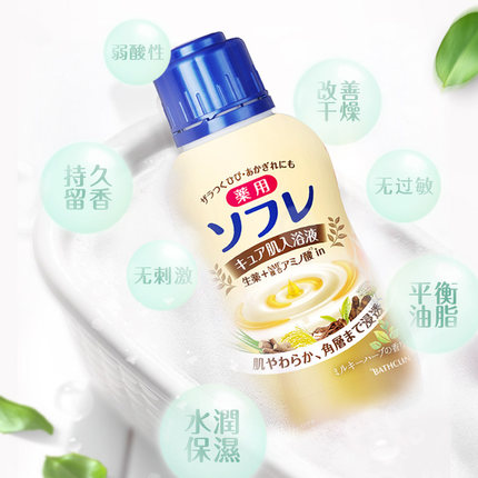 新品 巴斯克林日本进口药用舒芙蕾植物润肤入浴液牛奶香草480mL