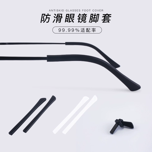 Нескользящие очки, силиконовые серьги для ушей, шнурок-держатель, фиксаторы в комплекте