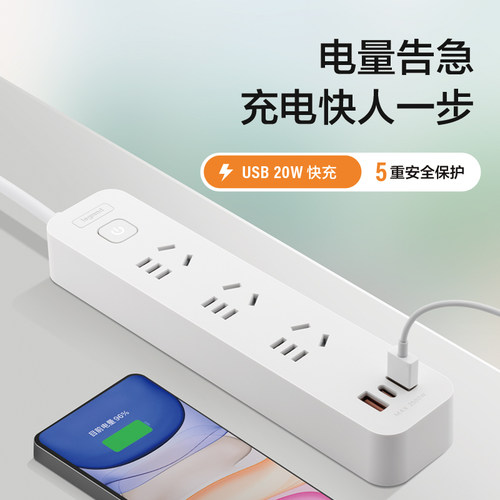 罗格朗排插接线板多功能孔电源延长线一转多用usb充电风扇手机座 - 图2