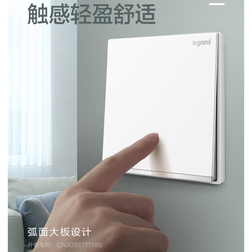 罗格朗开关插座面板usb45快充typec86型手机充电数据线器插头支架 - 图2